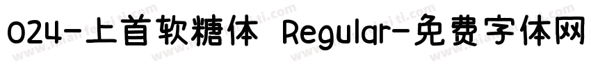 024-上首软糖体 Regular字体转换